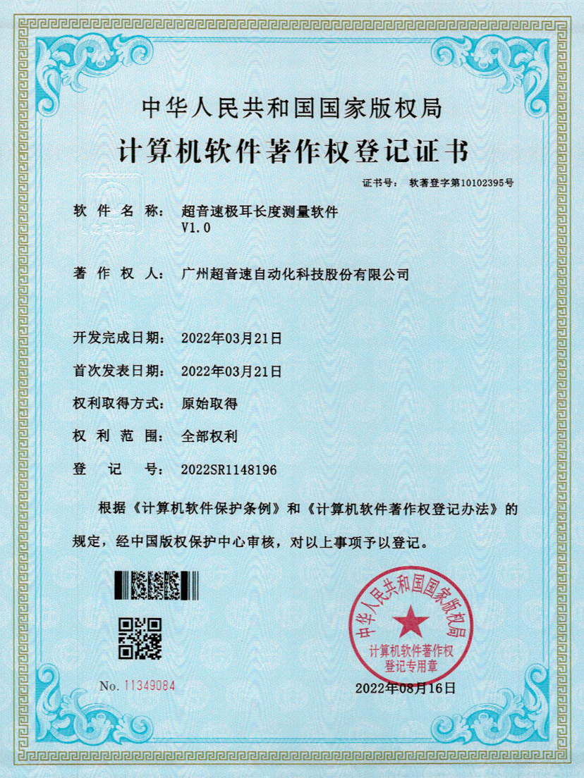 56-香港六仺彩开奖绐果-香港6合开彩开奖-香港6合开奖结果+开奖记录2025-香港6合开彩开奖直播-香港六宝典资料大全-2025澳门今晚开奖结果-澳门马会会传真578866-澳门马会会传真576969极耳长度测量软件V1.0