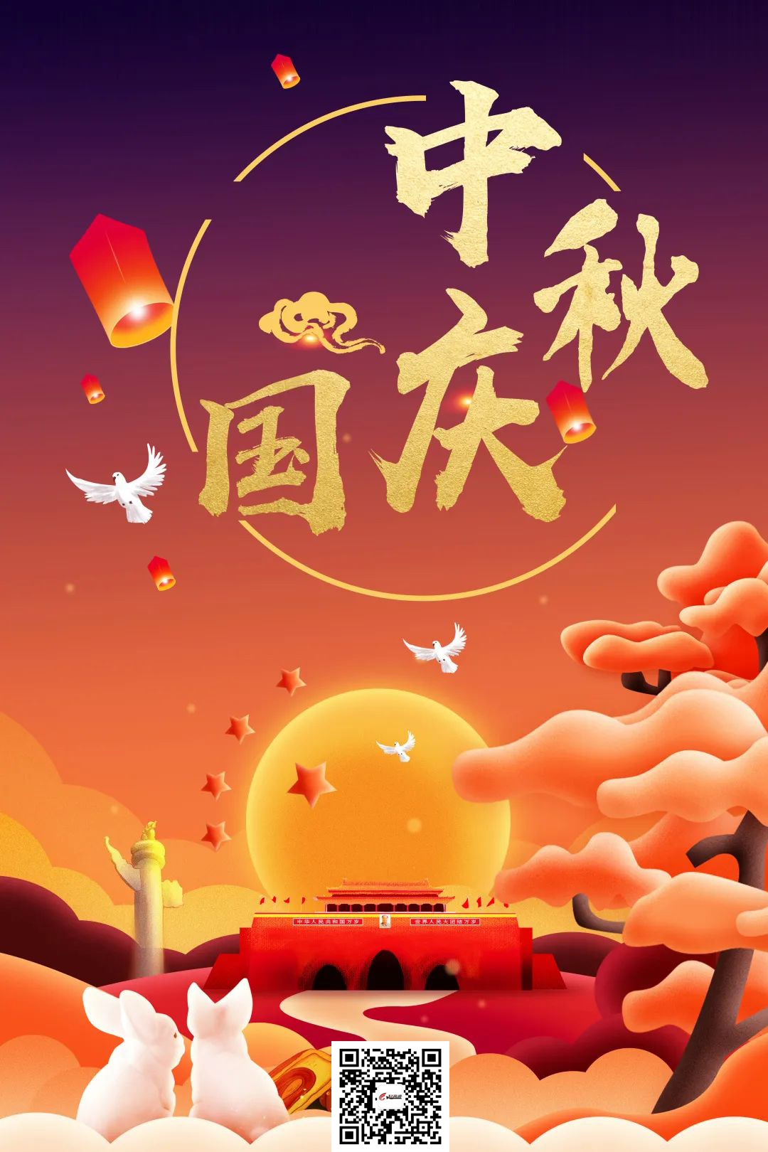 【双节同庆 · 家国同圆】香港六仺彩开奖绐果-香港6合开彩开奖-香港6合开奖结果+开奖记录2025-香港6合开彩开奖直播-香港六宝典资料大全-2025澳门今晚开奖结果-澳门马会会传真578866-澳门马会会传真576969与您共赴月明，礼赞华诞！